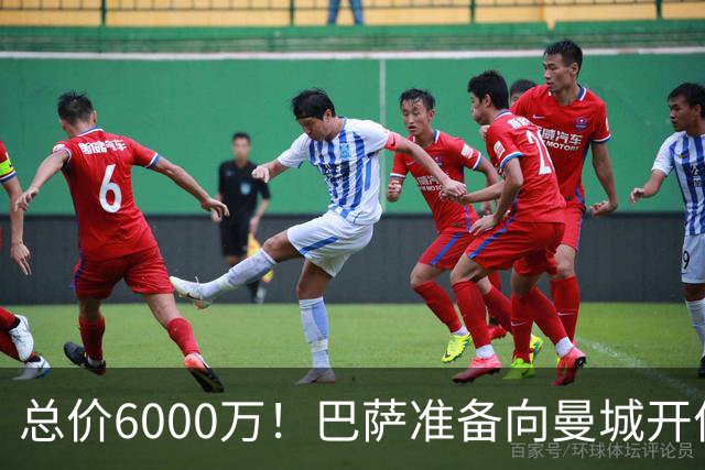 总价6000万！巴萨准备向曼城开价求购罗德里，已与球员就条款达成一致